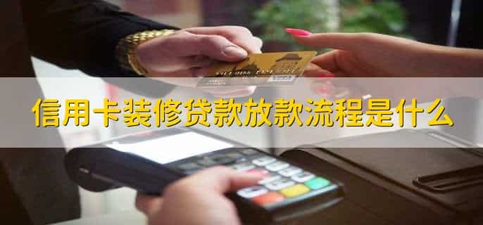 如何取消微信绑定的银行卡