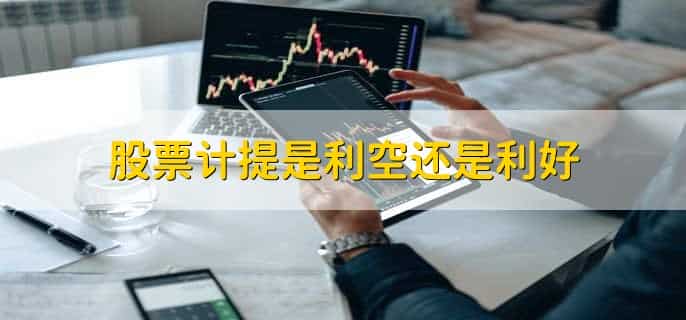 股票印花税怎么计算