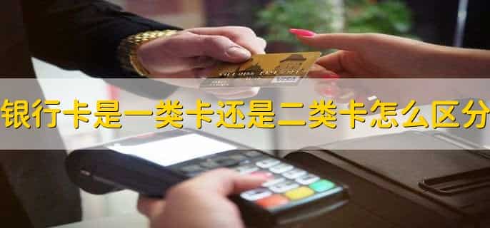 邦信银行卡被冻结 一般多久