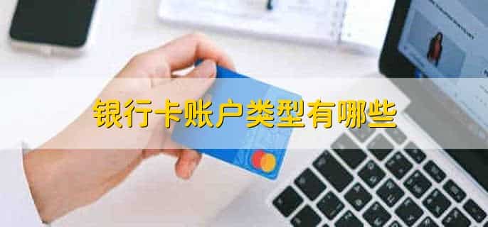 什么情况会冻结银行卡