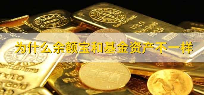 余额宝是按年来计算收益的吗