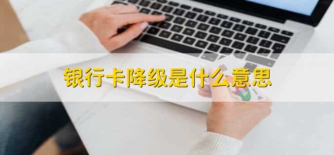 银行卡被司法冻结怎么办
