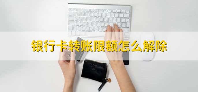 怎么看银行卡是几类卡