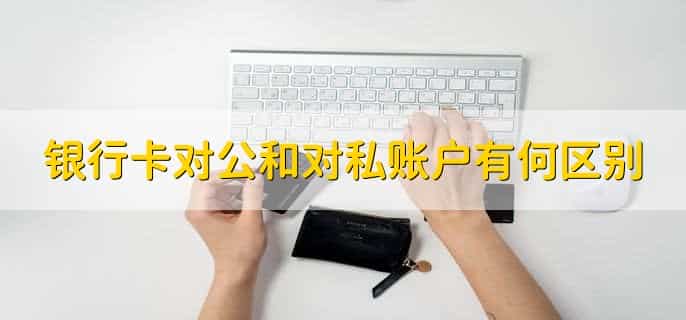 16岁可以办银行卡了吗