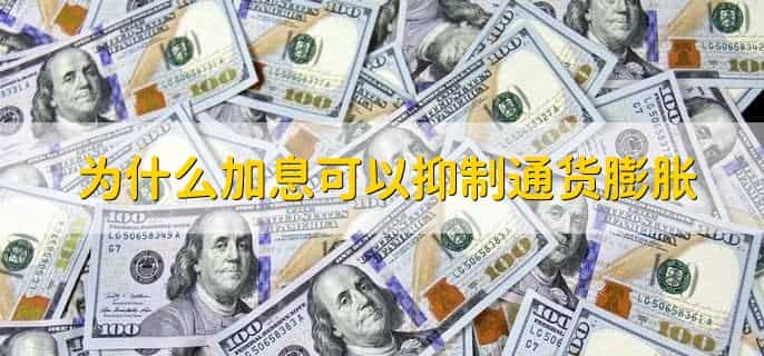 加息25个基点利好还是利空