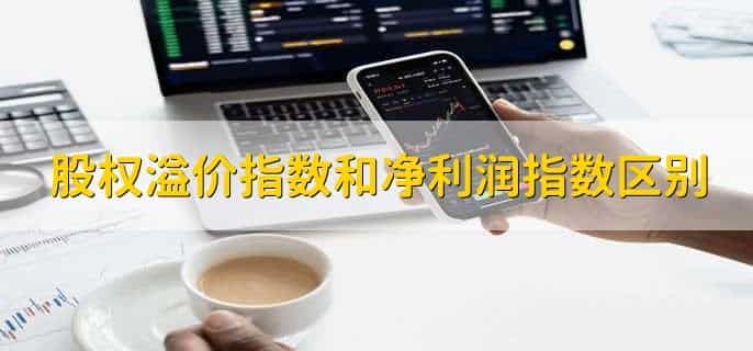 股权溢价指数