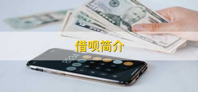 借呗还款日当天几点扣款，13点