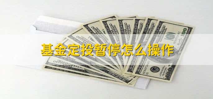 基金购买的是什么意思