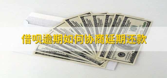 支付宝有借呗入口为什么没有额度