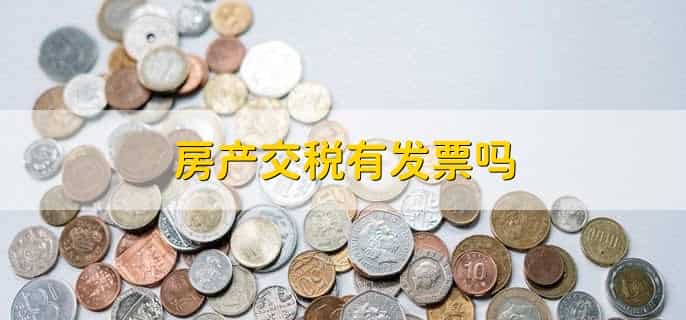 380万别墅要交多少税