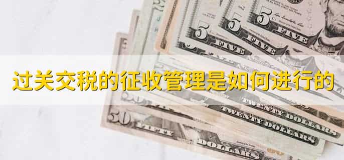 澳门买奢侈品过关会交税吗