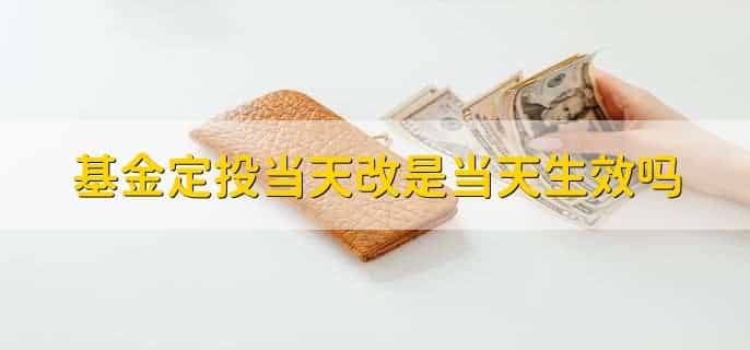 什么是投资基金