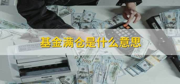 基金的abc类什么意思