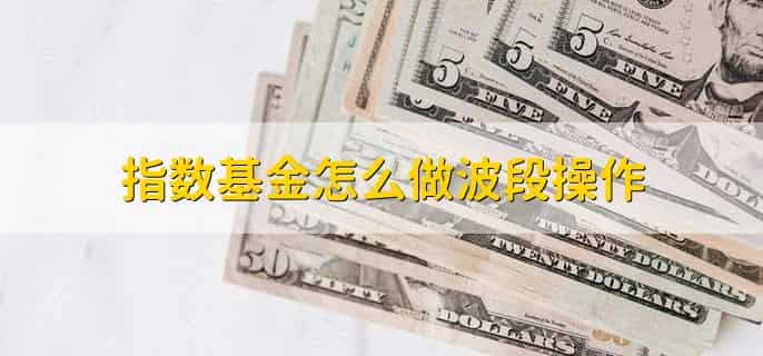 基金是什么凭证