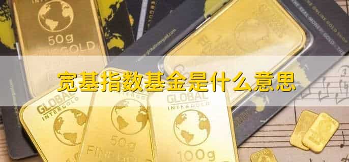 基金定投可以取消吗