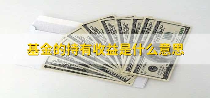 怎么购买基金理财