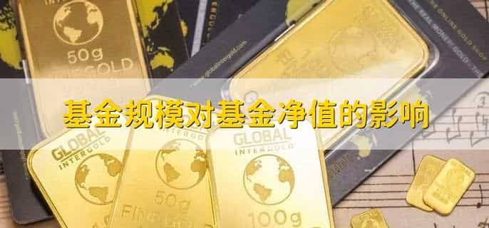 基金什么意思