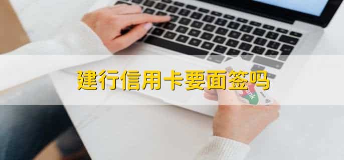 建行卡有几种储蓄卡