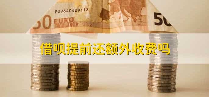 借呗逾期多久会起诉借款人