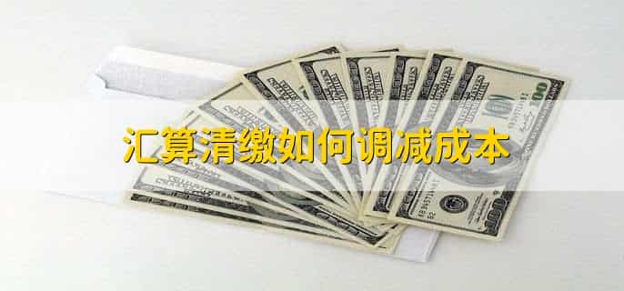 个人不办理汇算清缴的后果