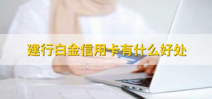建行信用卡怎么取现