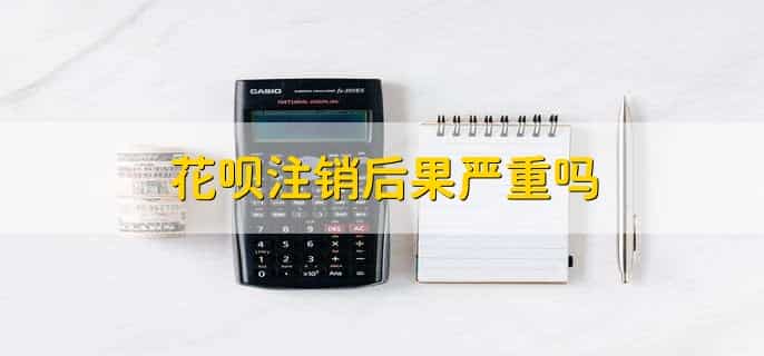花呗自动还款是几点扣款