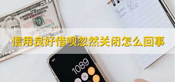借呗逾期如何协商还本金