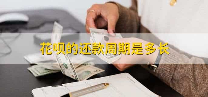 借呗花呗逾期会被起诉吗?真还不上怎么办