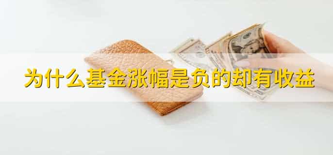 基金重仓股是什么意思