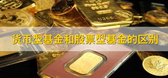 基金策略分类