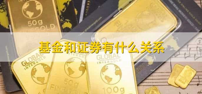 基金退出方式