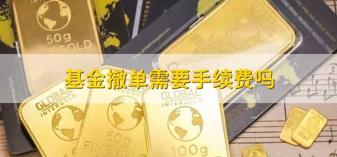 基金与理财的区别