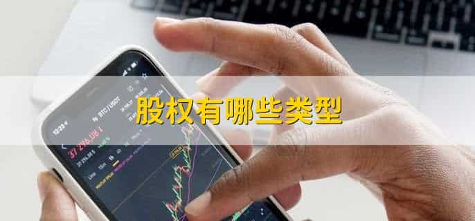 gp和lp股权架构