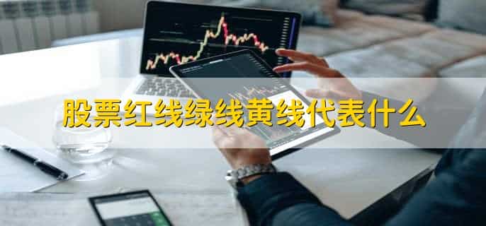 股票季报怎么看