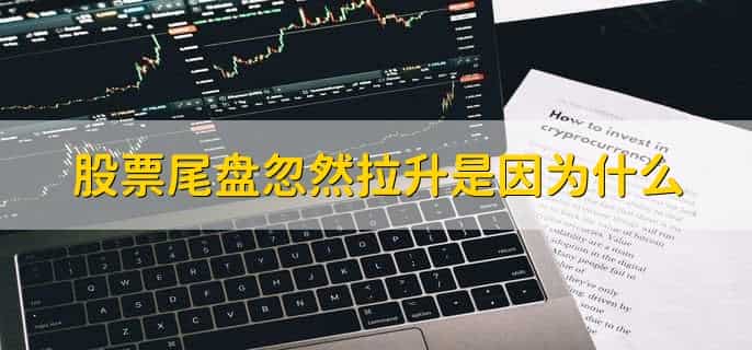被动减持股票是什么意思