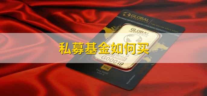 什么情况下赎回基金