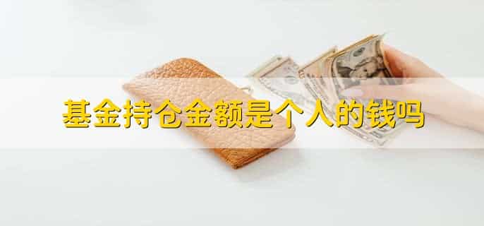 a和c基金区别是什么