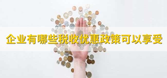 300万工程款需要交多少税