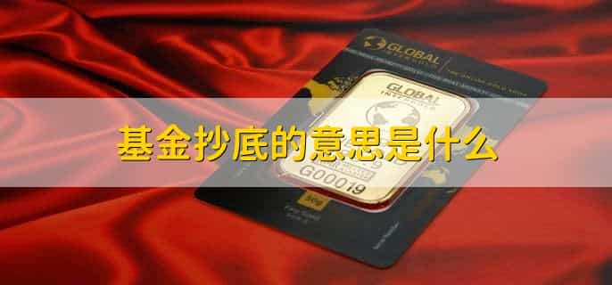 哪些基金可以定投