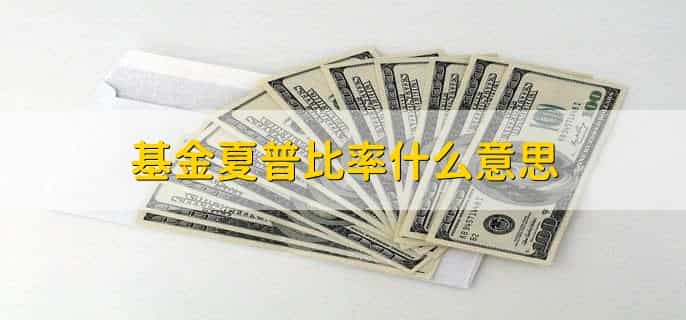 基金a和b的区别