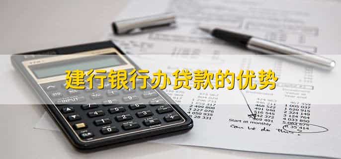 建行银行卡办理条件