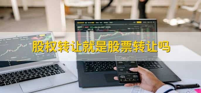 夫妻之间股权可以无偿转让吗