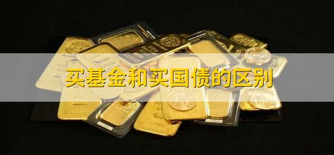 买基金用什么app