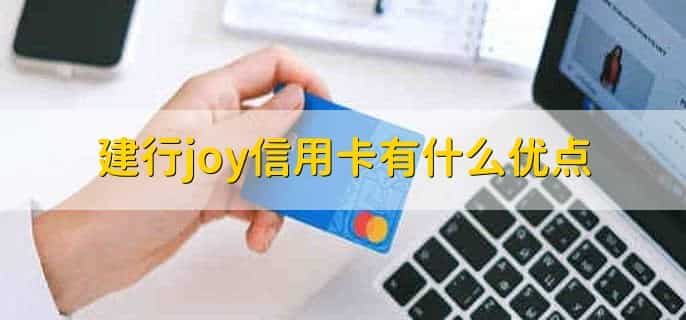 建行信用卡现金分期怎么提前还款