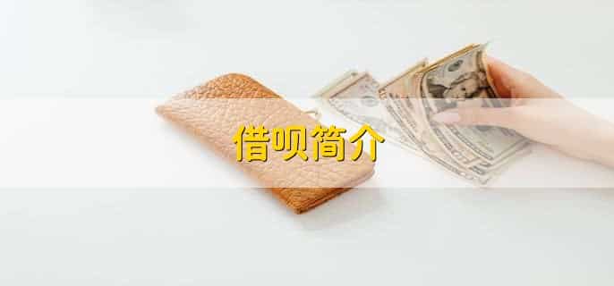 借呗逾期1小时算逾期吗