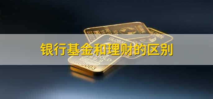 什么时候买基金合适