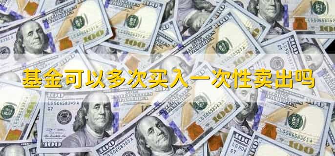 什么是基金转换