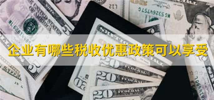 10万的车位要交多少税