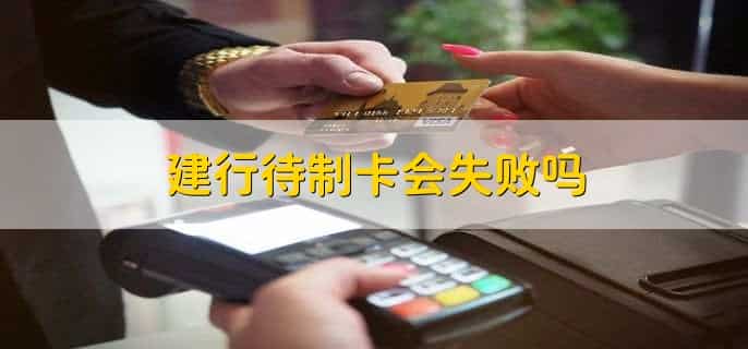 怎么查建行银行卡是哪个支行的