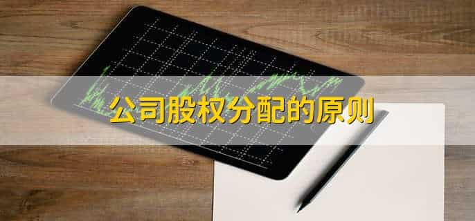 未上市的公司股权怎么交易
